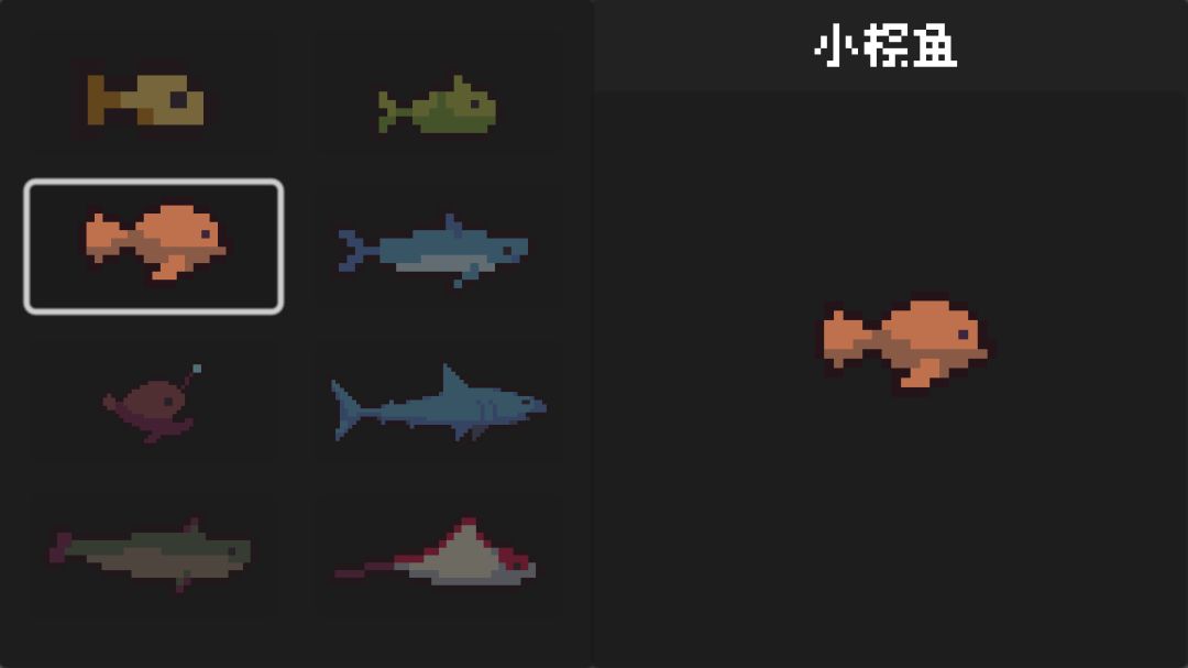 夜钓游戏截图