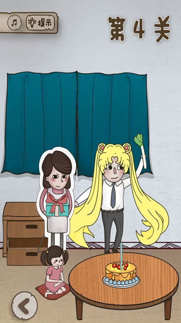 老婆的私房钱游戏截图