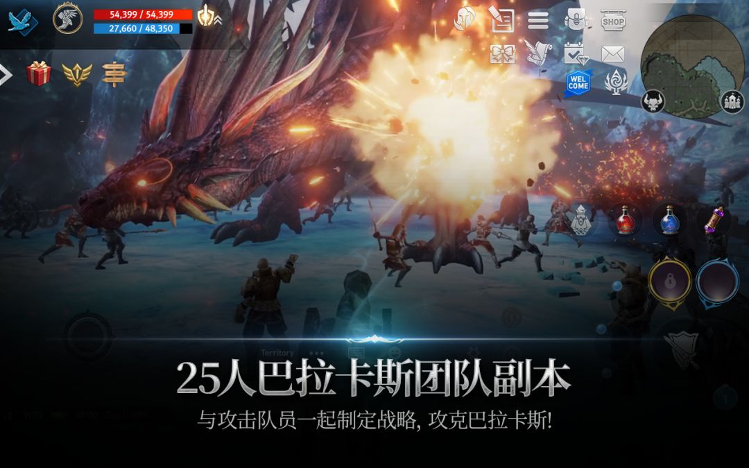 Lineage 2: Revolution游戏截图