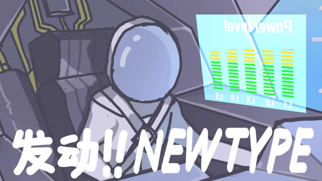 KUSO排球游戏截图