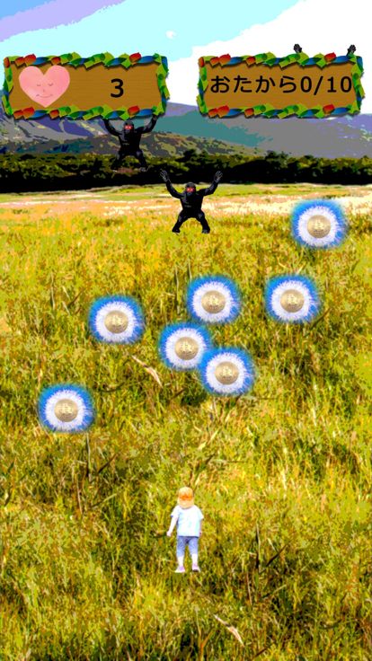 デンジャラス！おたからハンター！游戏截图