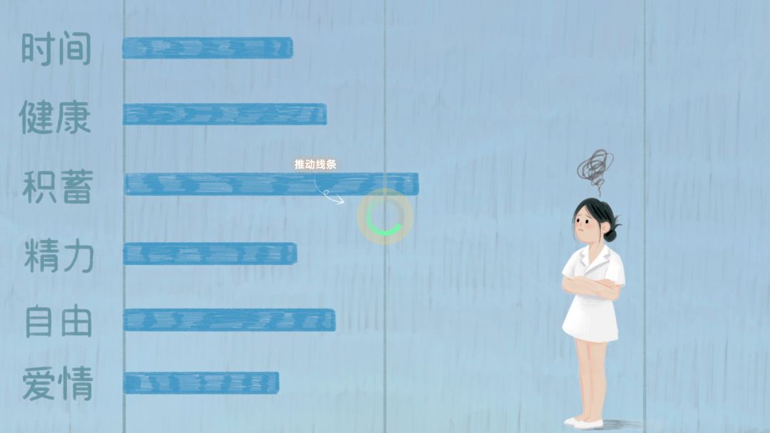 有这么一个家伙游戏截图