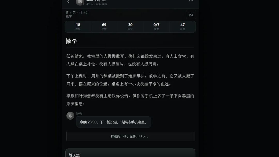 诡异复苏之灰头像游戏截图