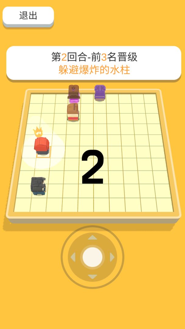 跑酷冲冲冲游戏截图