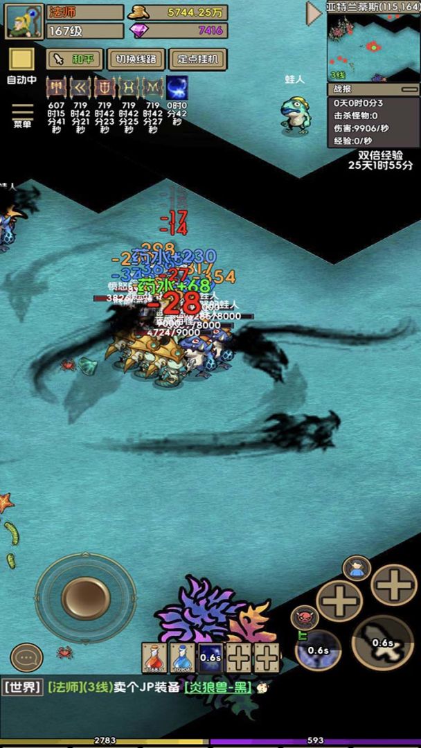 放置MU游戏截图