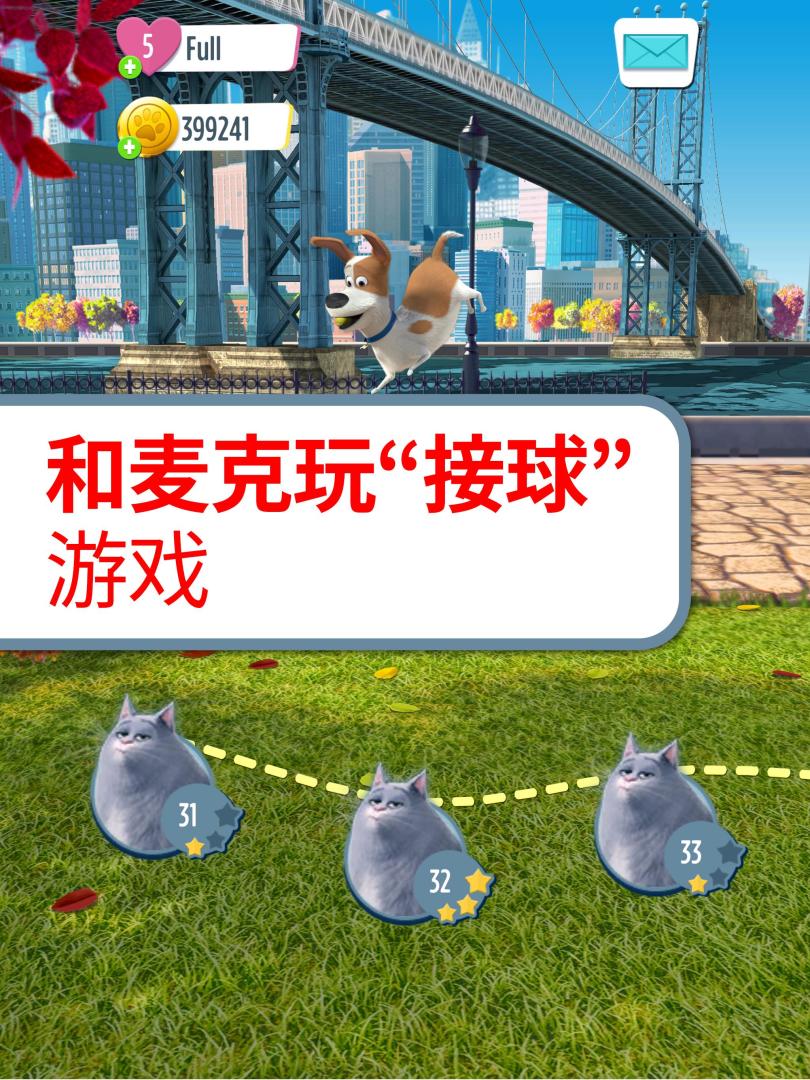 萌宠：释放游戏截图