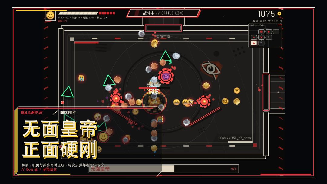 撒币之旅游戏截图