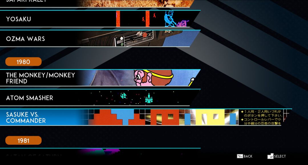 SNK 40周年合集游戏截图