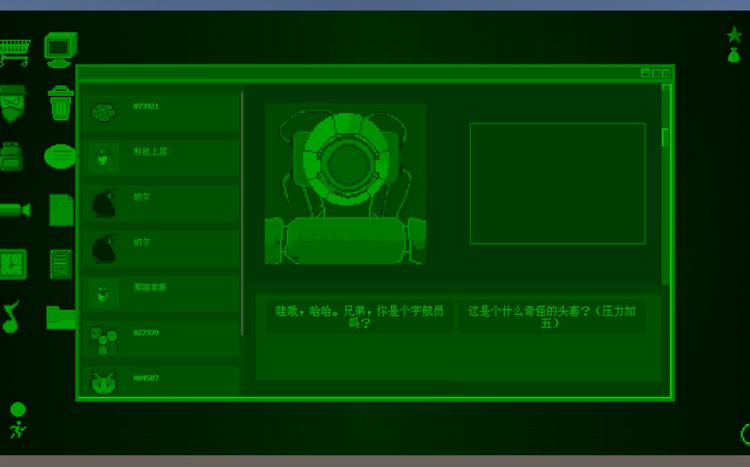 最后一个人类Stay Human游戏截图