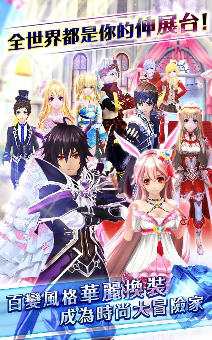 幻想神域 - 啟源女神(港澳版)  - 全新資料片登場游戏截图