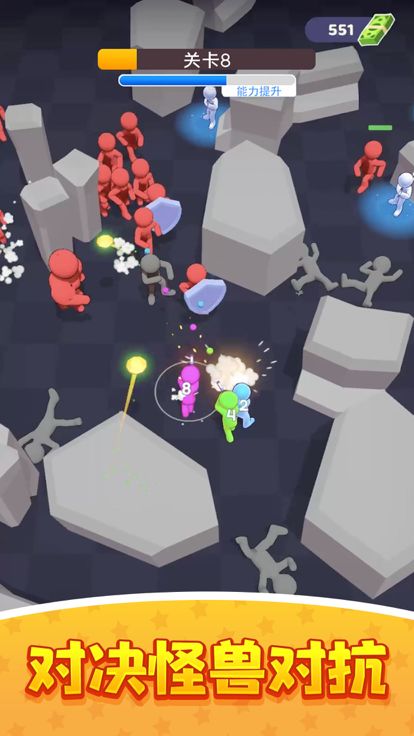 霓虹枪手 动作休闲射击2048游戏截图