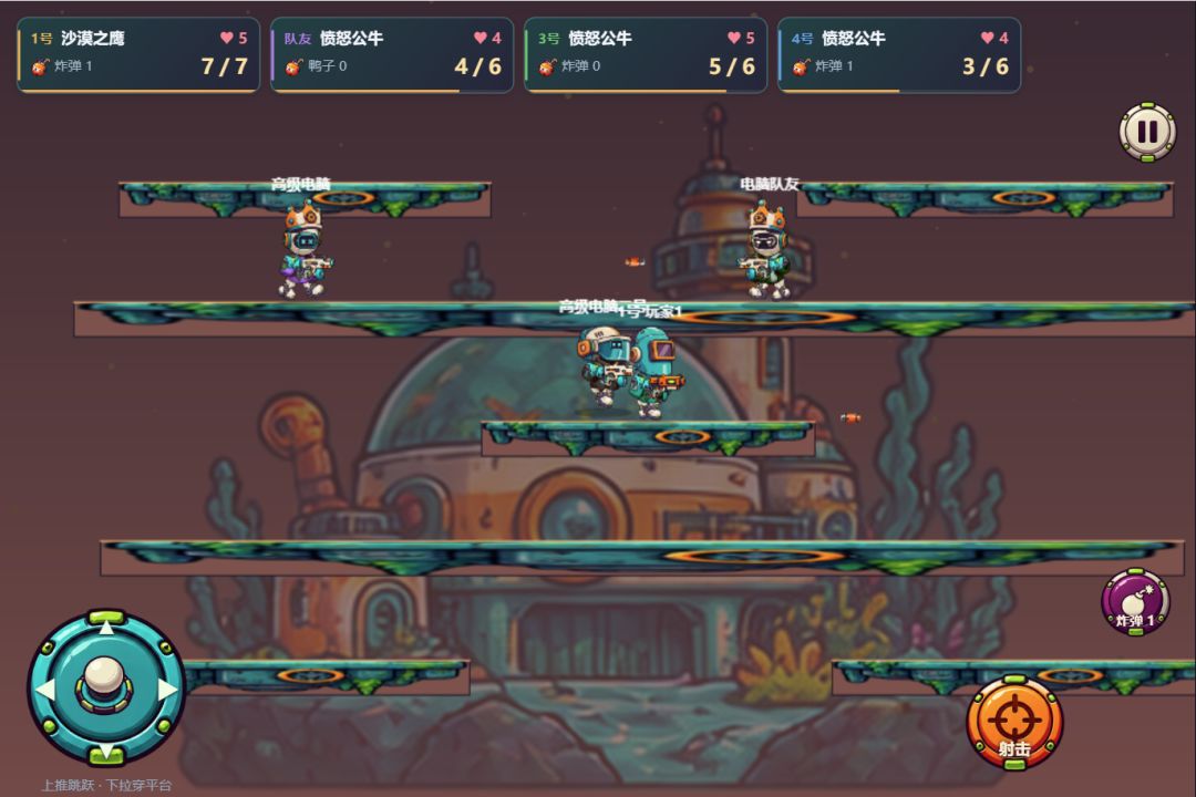 霓虹火力场游戏截图