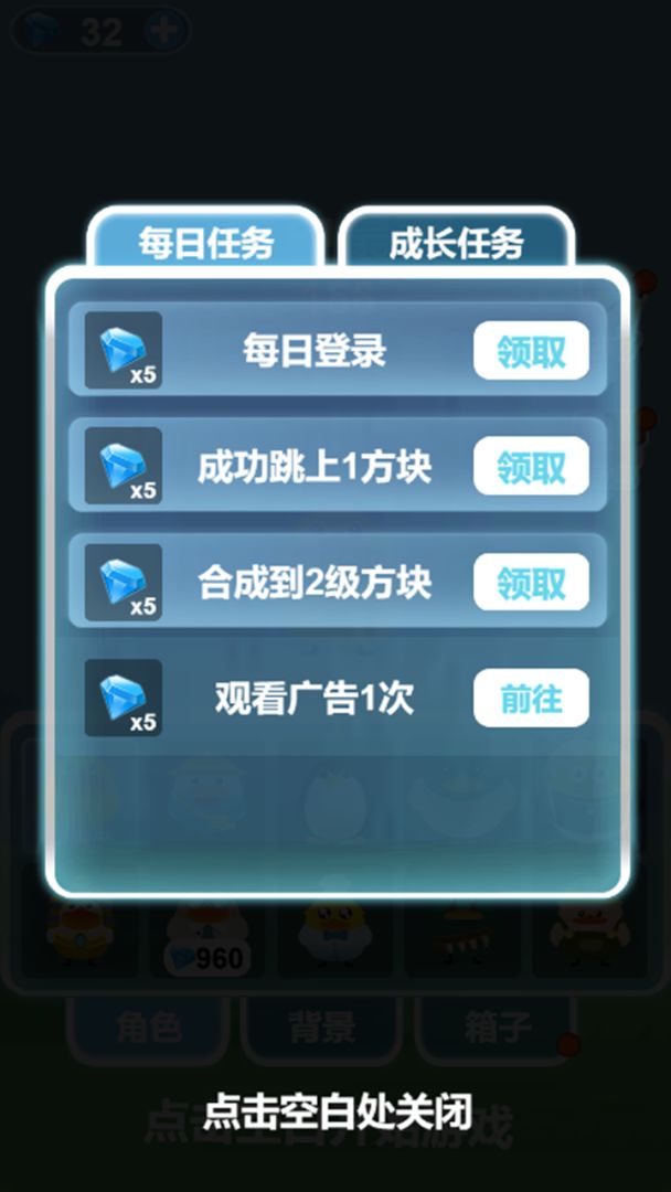 堆一堆游戏截图