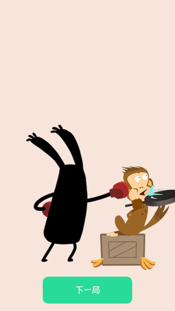 奇奇怪马戏团游戏截图