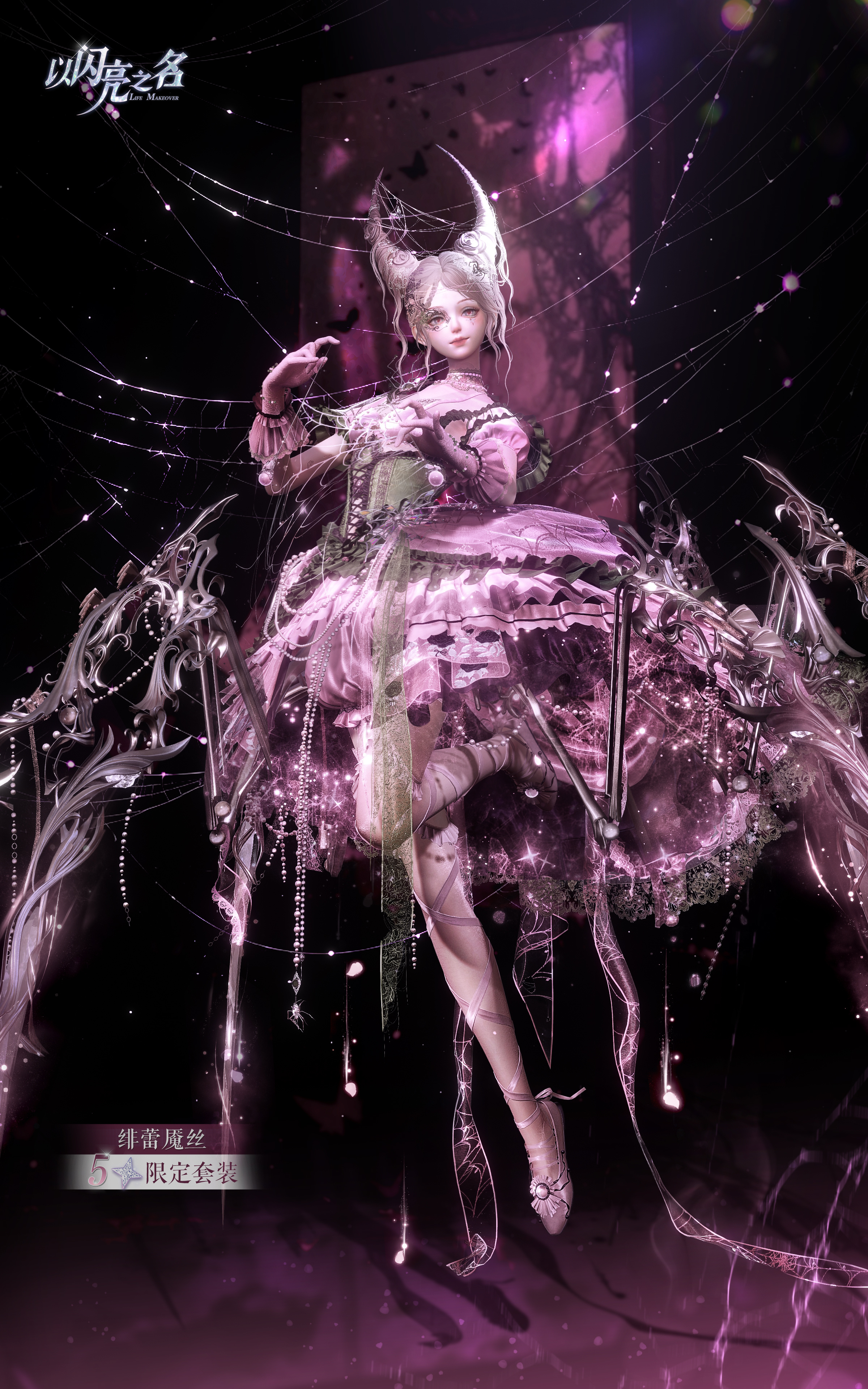 全新版本·络心织梦限时上线