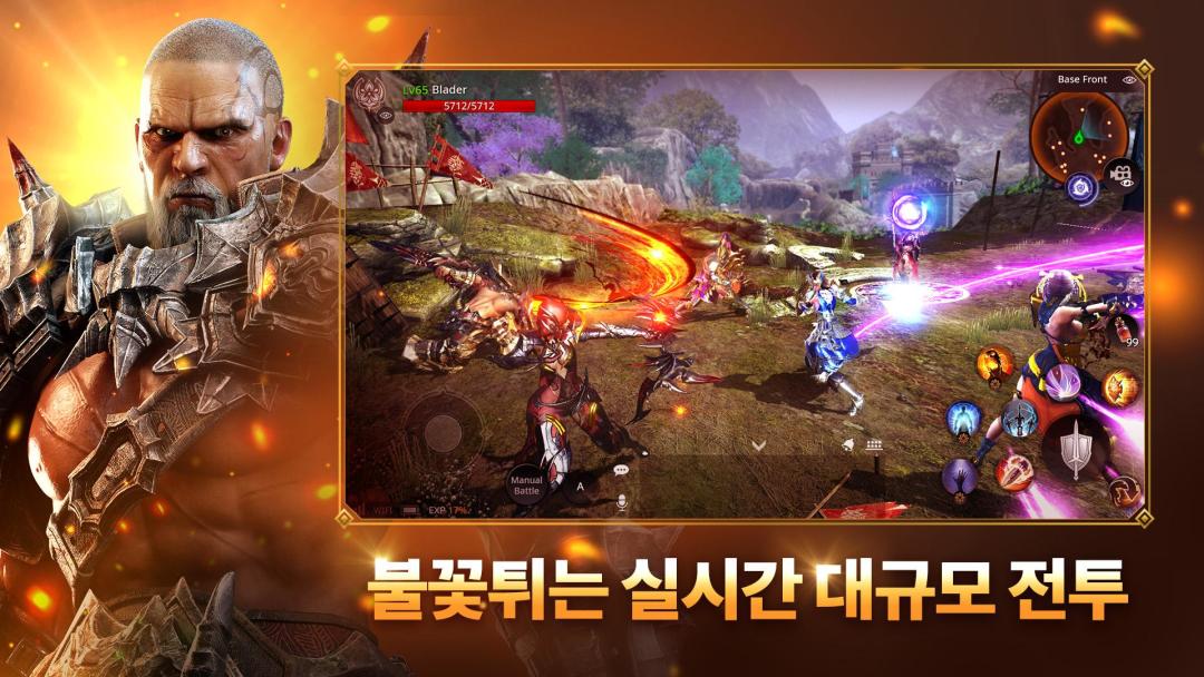 액스(AxE)游戏截图