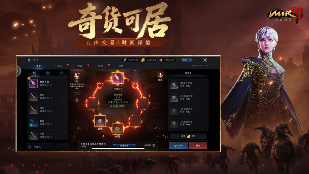 暮光双龙游戏截图