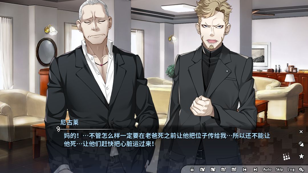 灰色幻影扳机第2卷游戏截图