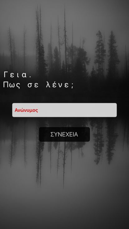 Gloomy Gentlemen The Quiz Game游戏截图