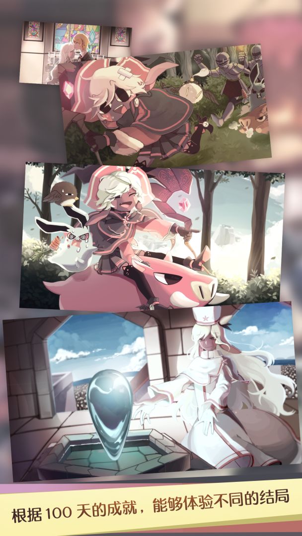 疾风魔女：魔女之泉1复刻版游戏截图