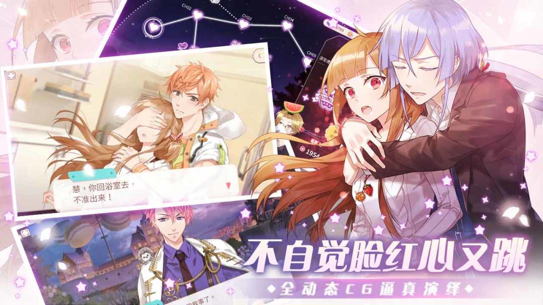 从零开始的大冒险：甜点王子 2游戏截图