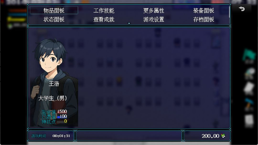 摆渡人生：隐河市浮生记游戏截图