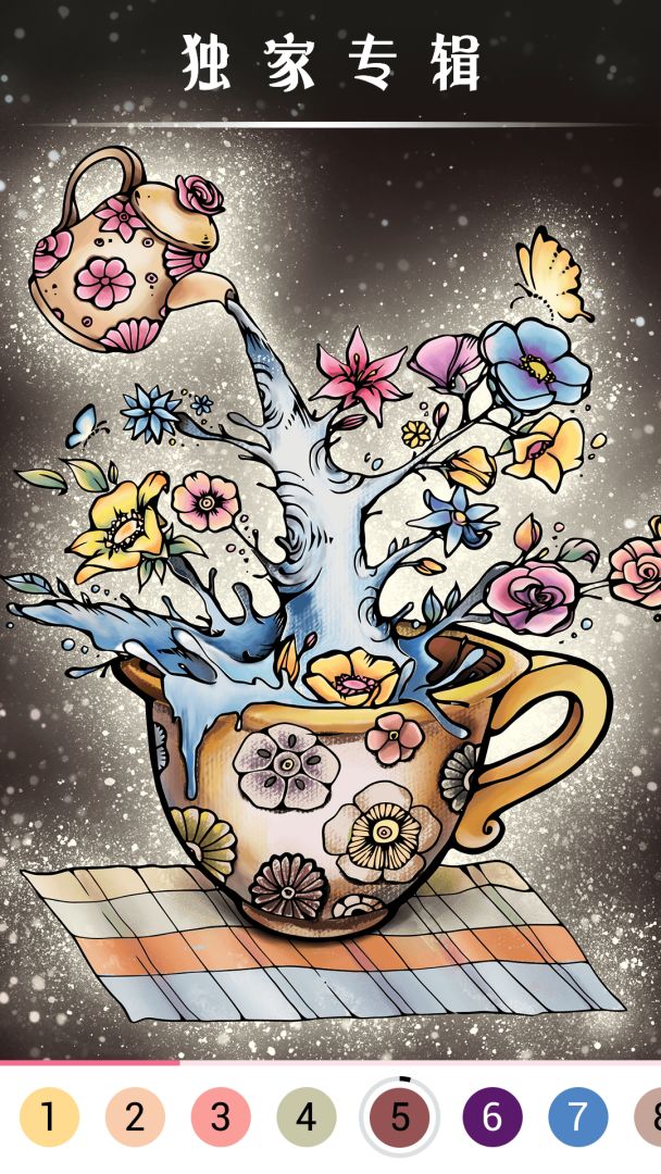 天天爱填色游戏截图