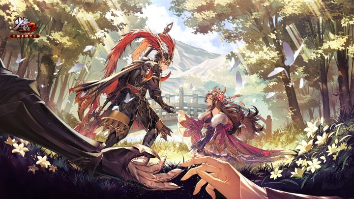 少年三国志2 封面