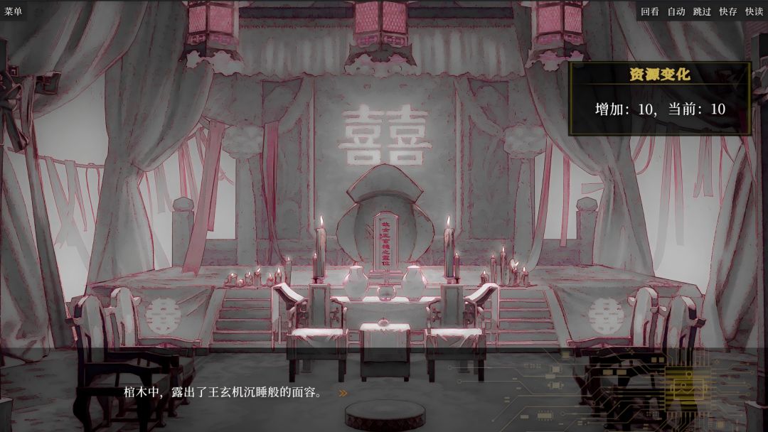 盛筵狂徒：Choice OR游戏截图