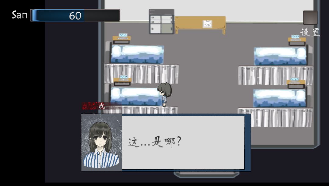 FRACTURE游戏截图