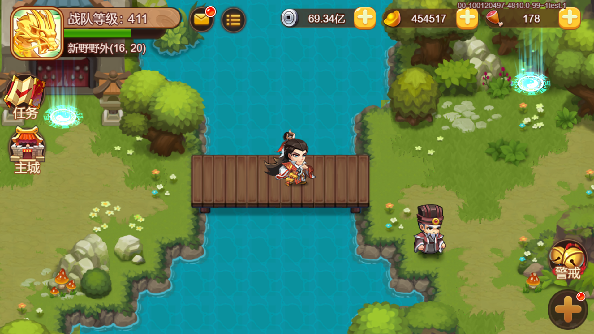 新神将-诸葛亮·卧龙