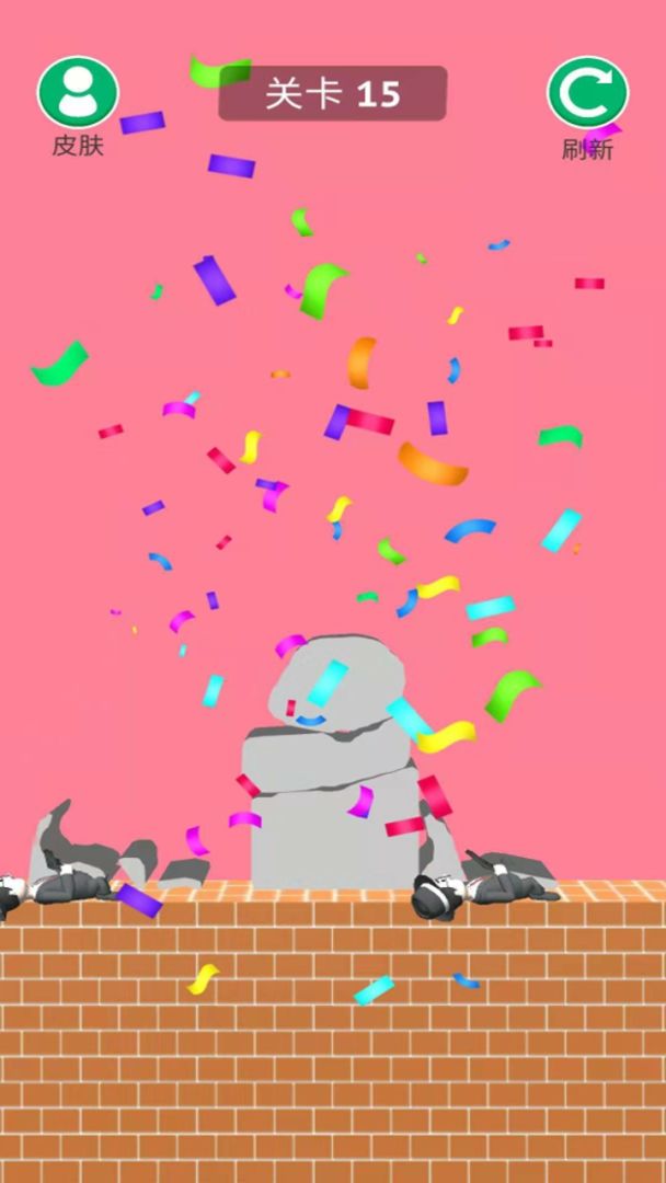 极限挑战游戏截图