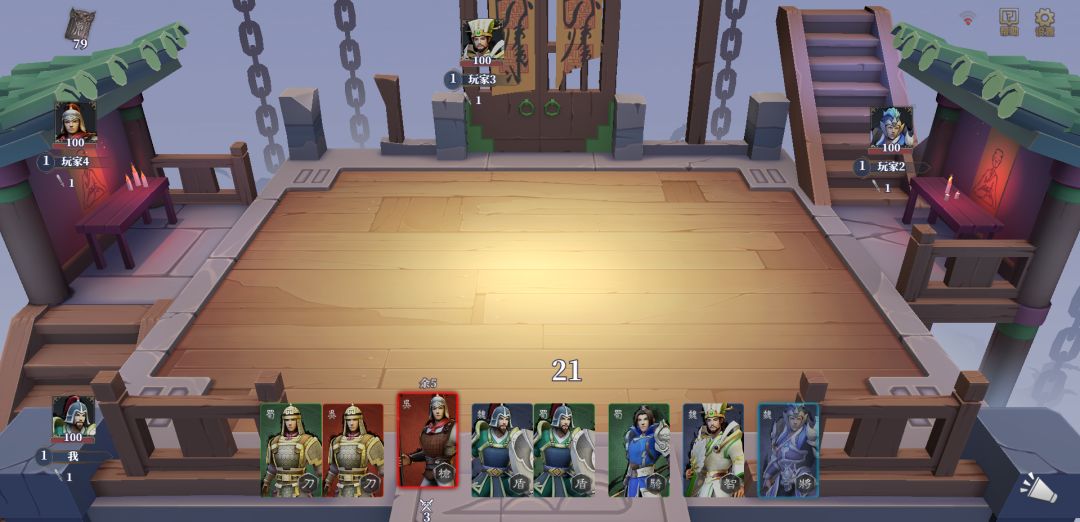 胡辣三国3D游戏截图