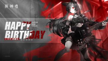 【内含礼包码】月羲九，生日快乐！