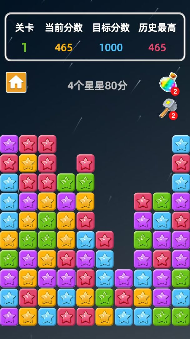 休闲解压合集游戏截图