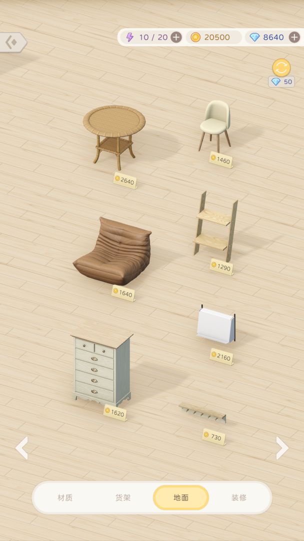 方寸小屋（TapTap 测试版）游戏截图