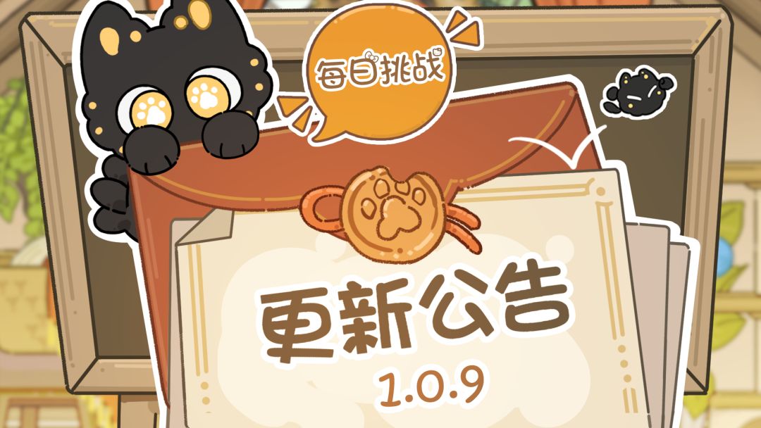 1.0.9 每日挑战