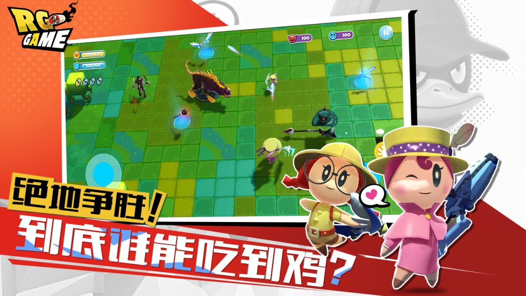 代号RG游戏截图