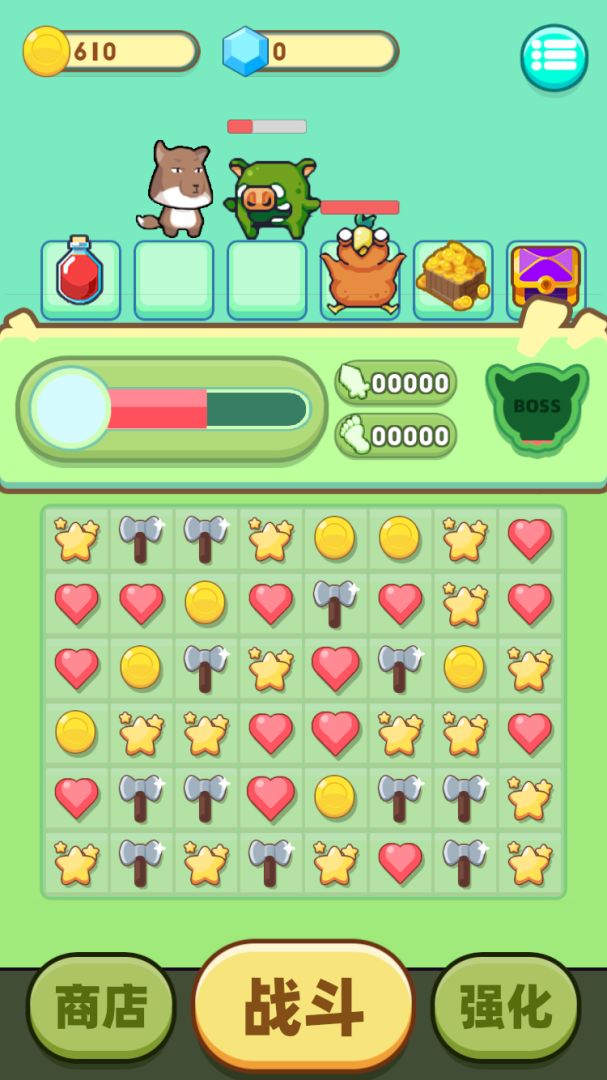 快乐来消除游戏截图