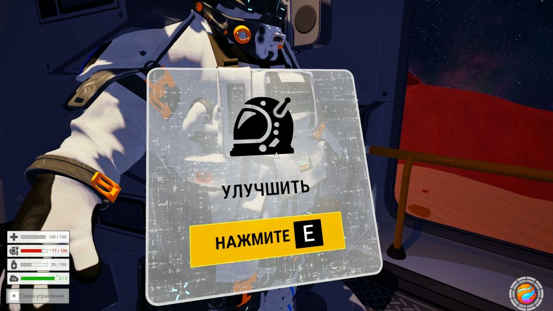 AstroPlanet游戏截图