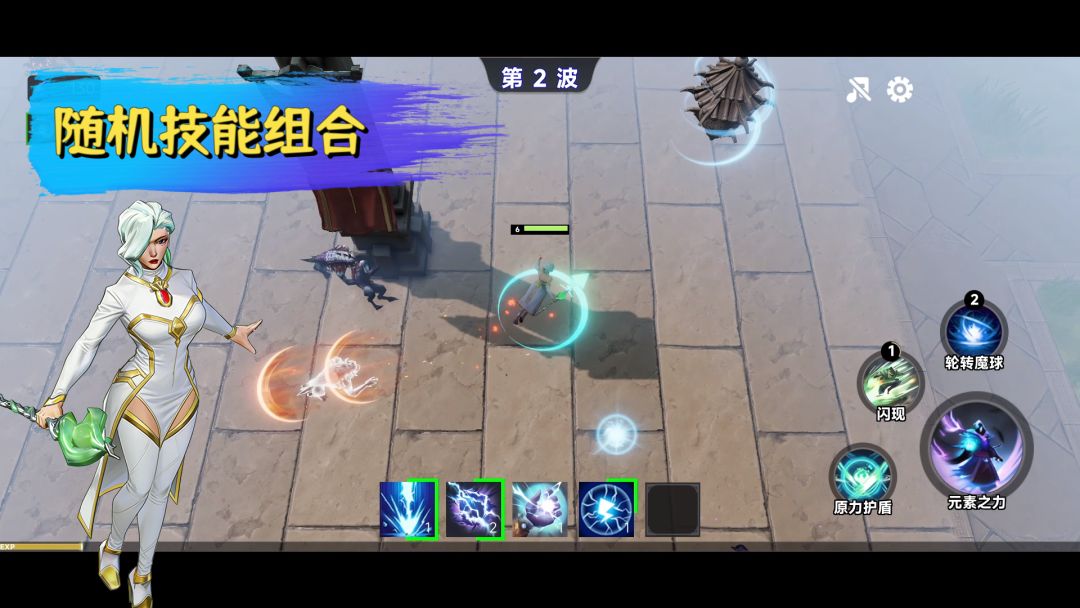英雄幸存者：晋升游戏截图