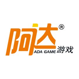 阿达游戏