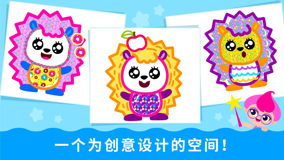 绘画学院游戏截图