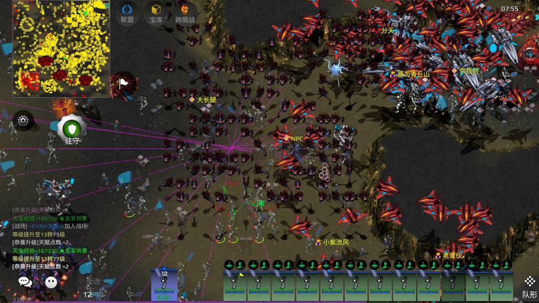 热血银河系游戏截图