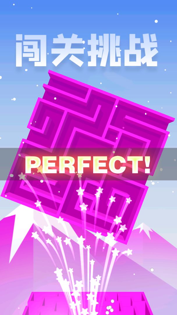 球球大逃亡游戏截图