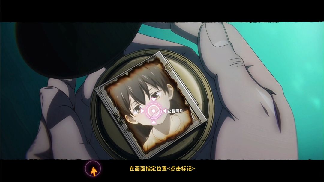 人性游戏游戏截图