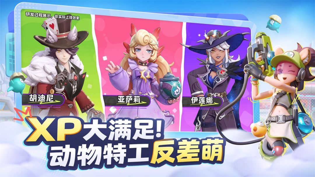 月相计划游戏截图