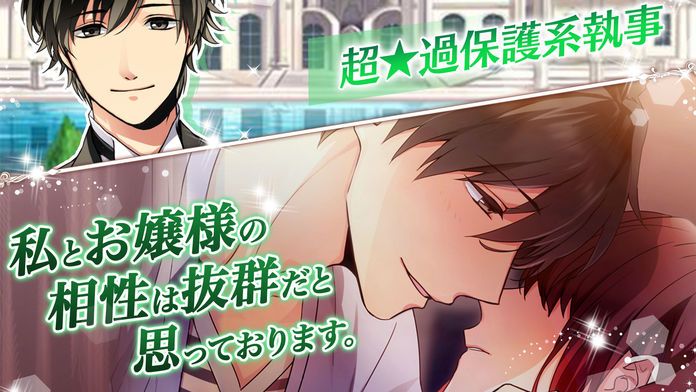 ダイヤモンドガール游戏截图