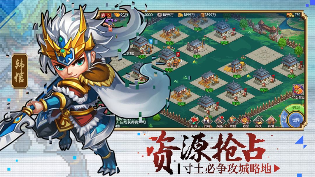 像素战场游戏截图