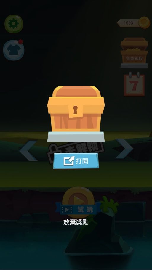 丧尸大逃亡游戏截图